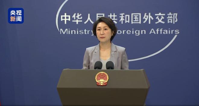 天顺娱乐主管：美国和越南达成的贸易协议将影响一些经过越南的中国商品？外交部回应