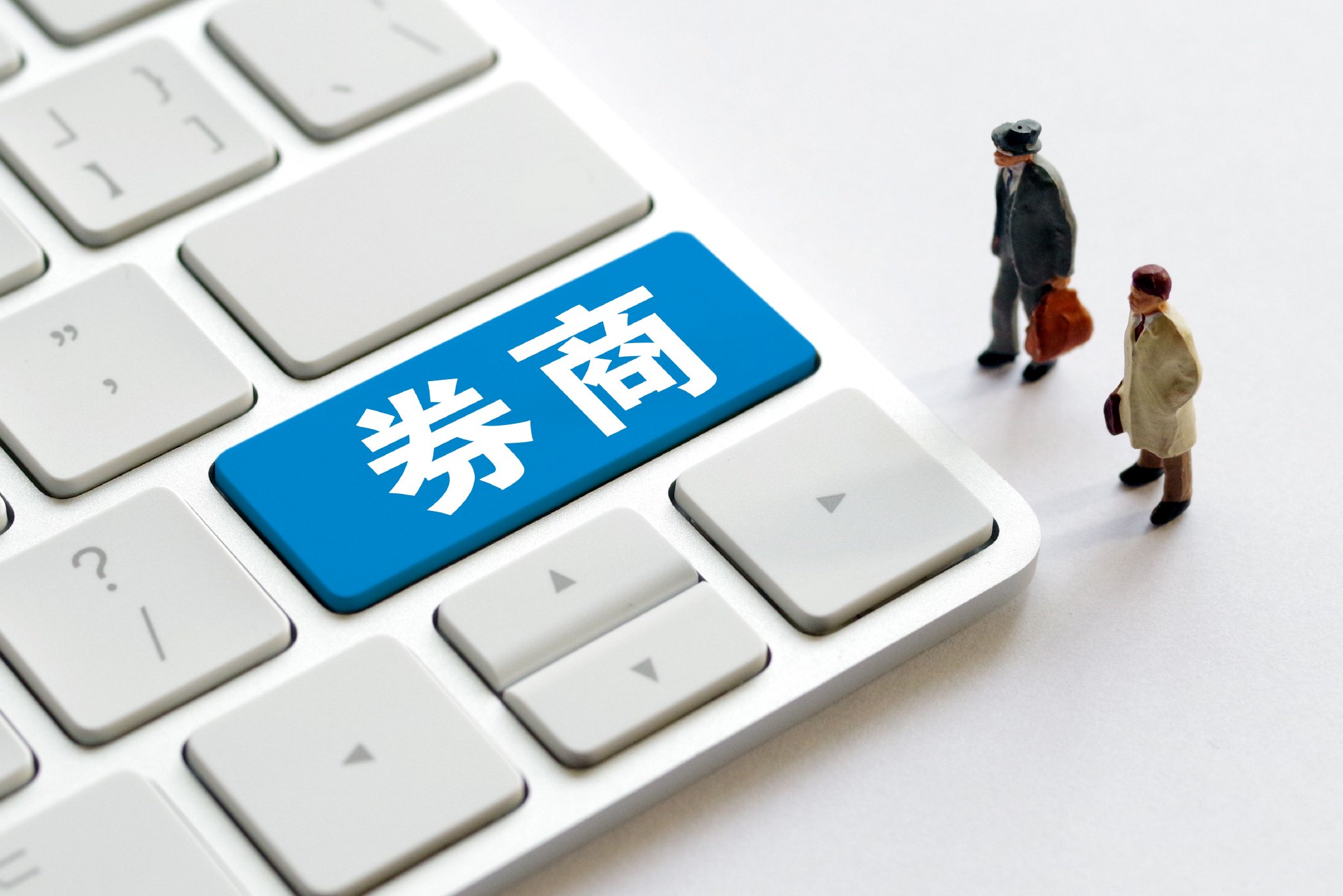 天顺娱乐官方:2700亿券商换帅!王苏望将升任国投证券董事长,国投资本一把手没兼任