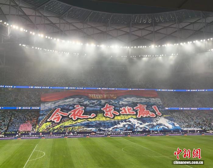 天顺平台登录：2026年东北地区城市足球联赛落幕 长春队夺冠